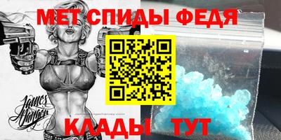 скорость Апрелевка