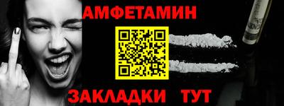 меф Балашиха