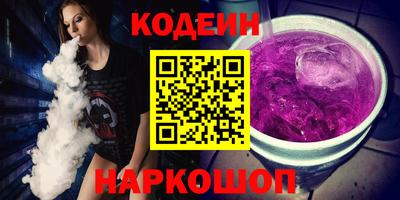 марихуана Апшеронск