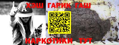 меф Балашиха