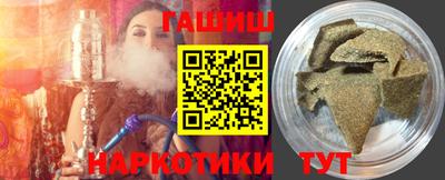 гашишное масло Аргун