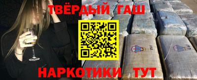 метамфетамин Балаково