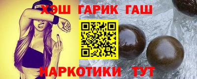 гашишное масло Аргун