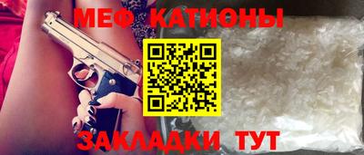 метамфетамин Балаково