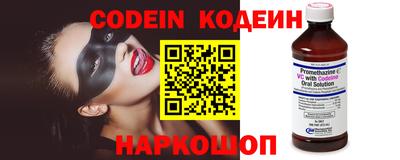 метамфетамин Балаково