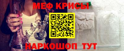 метамфетамин Балаково