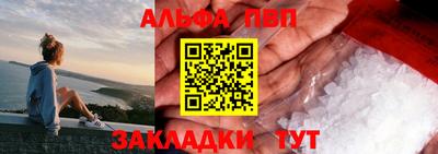 меф Балашиха