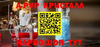 марихуана Апшеронск