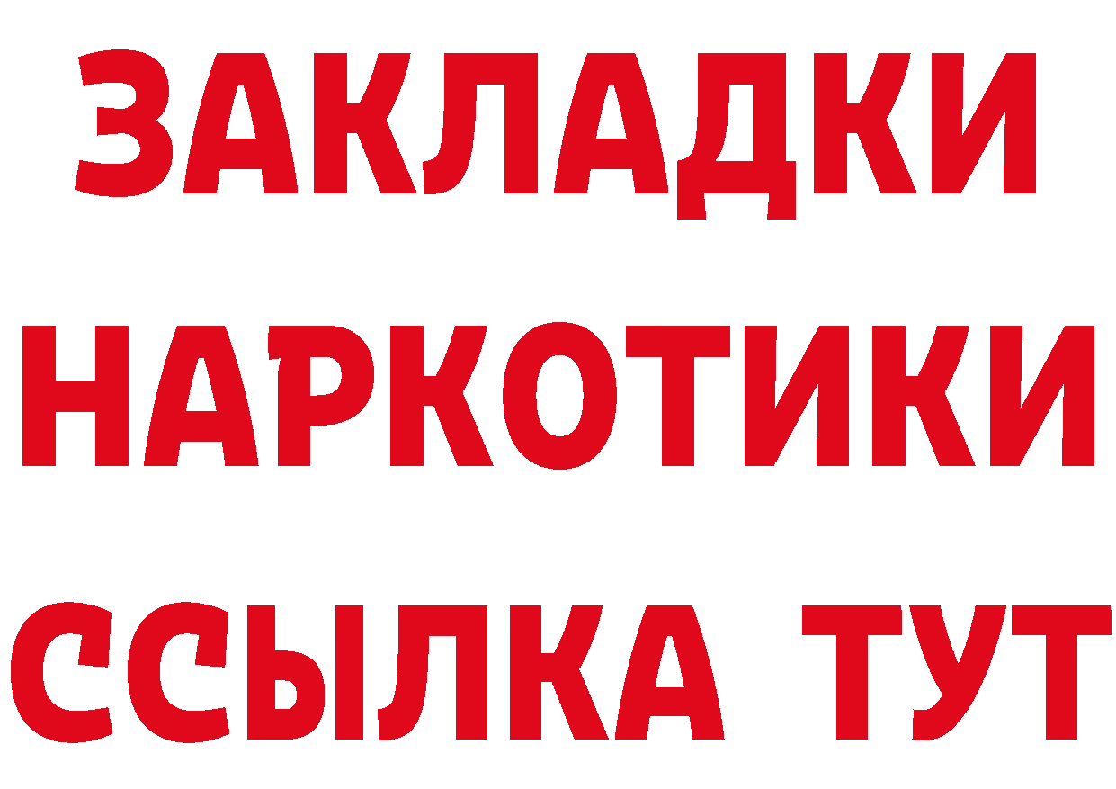 Первитин кристалл ТОР площадка мега Сарапул