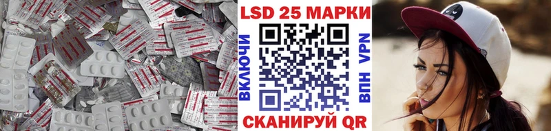 LSD-25 экстази ecstasy  mega ONION  Сарапул  что такое наркотик 