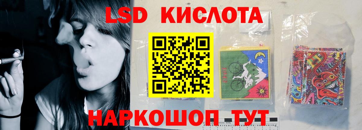 Лсд 25 экстази ecstasy  Лсд 25 экстази  Лсд 25 экстази ecstasy  Сарапул 