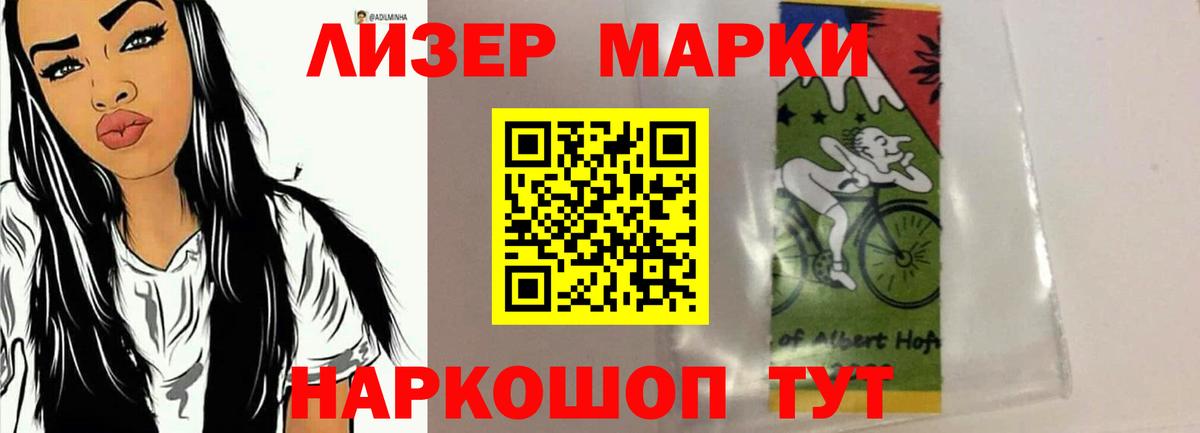 ЛСД экстази ecstasy Сарапул