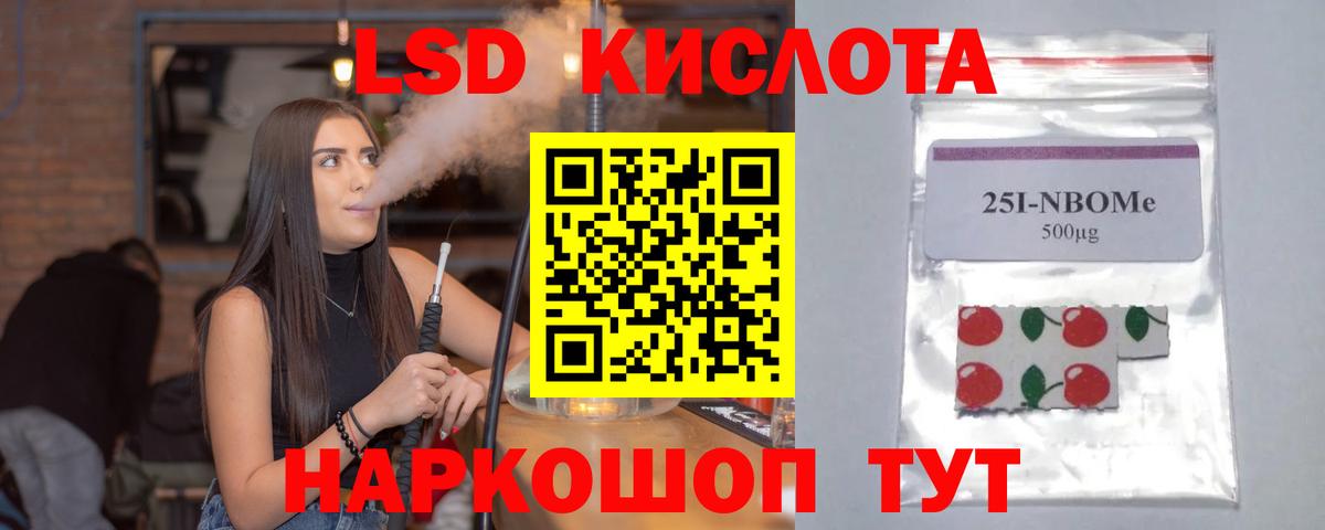 Сарапул  Лсд 25 экстази кислота  ЛСД экстази кислота  LSD-25 экстази  Вход с VPN 