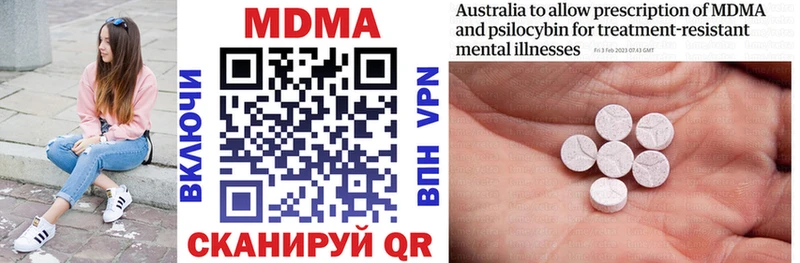 MDMA молли  что такое   Сарапул 