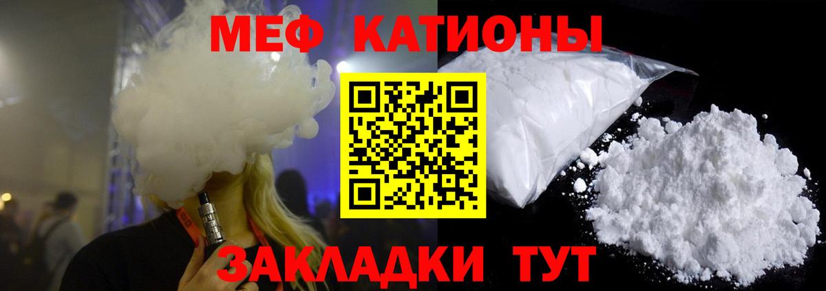 Сарапул  МЯУ-МЯУ  где можно купить наркотик  Вход с VPN  Меф VHQ  МЯУ-МЯУ VHQ  Меф 