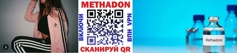 Метадон кристалл  Сарапул 