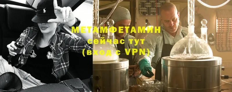 Метамфетамин Methamphetamine  kraken онион  Сарапул 