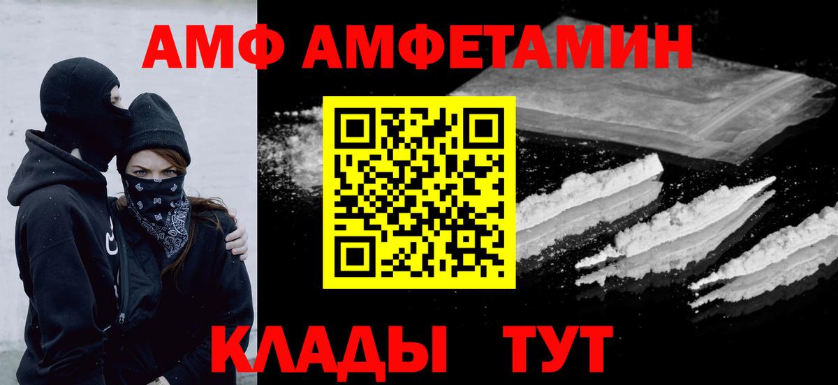 Метамфетамин винт Сарапул