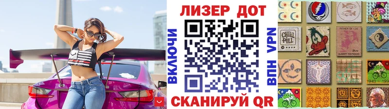 наркотики  ссылка на мегу вход  Наркотические марки 1,5мг  Сарапул 