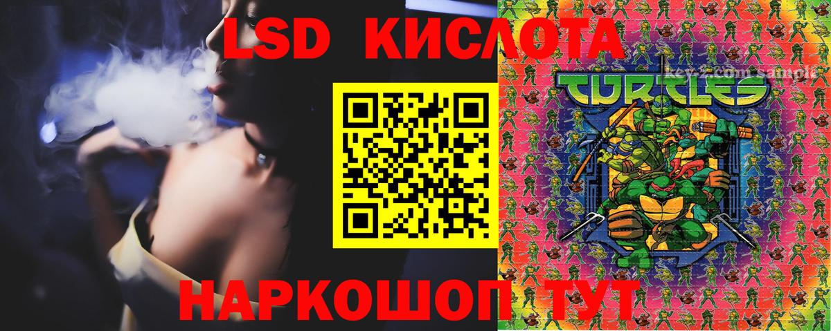 Сарапул  Марки 25I-NBOMe 1,5мг  Вход с VPN 