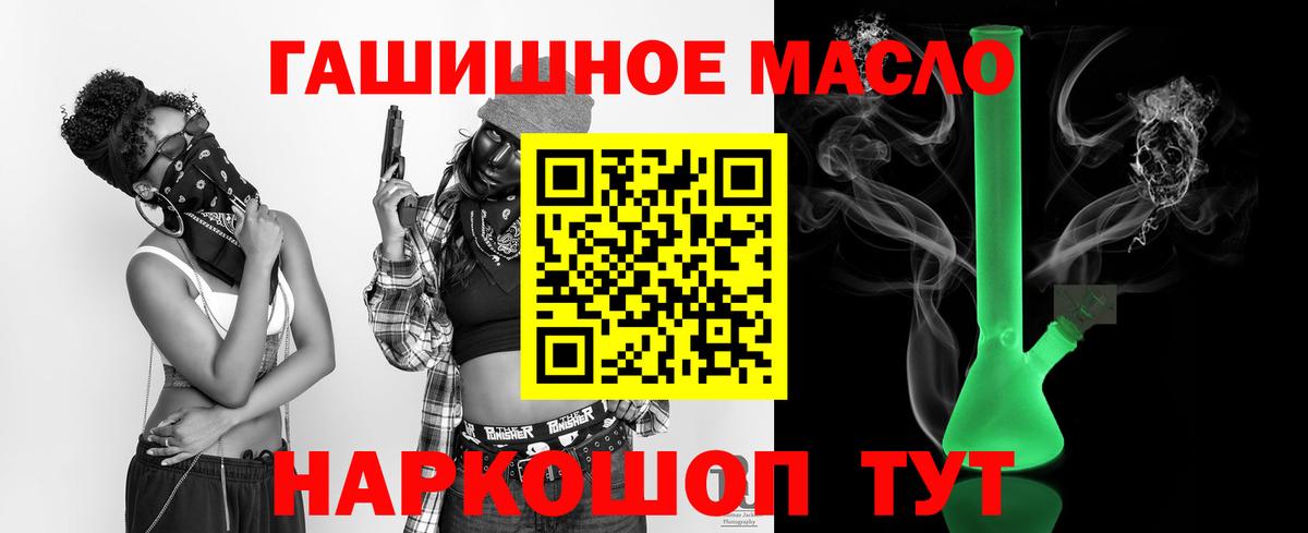 ТГК жижа Сарапул