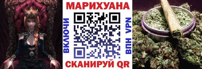 Бошки марихуана THC 21%  даркнет сайт  нарко площадка какой сайт  Сарапул 