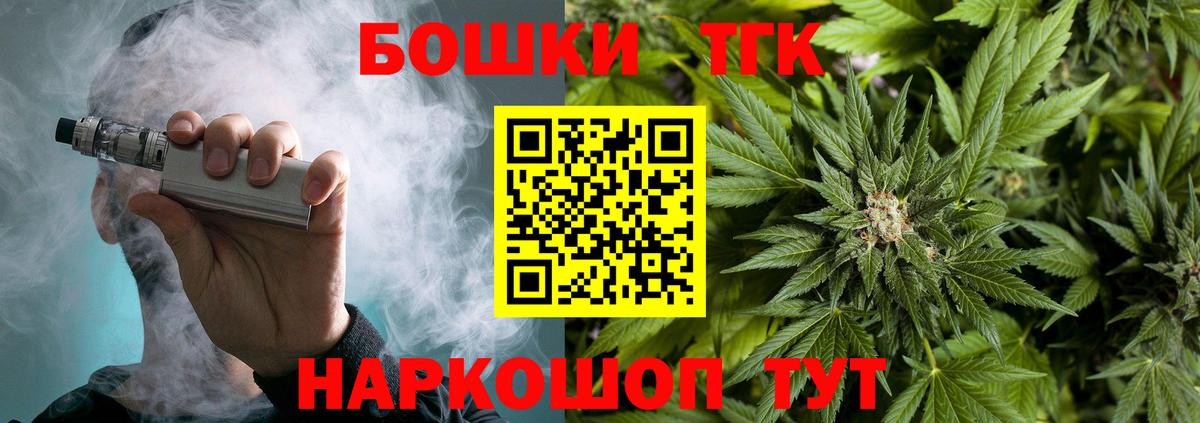 Конопля планчик Сарапул