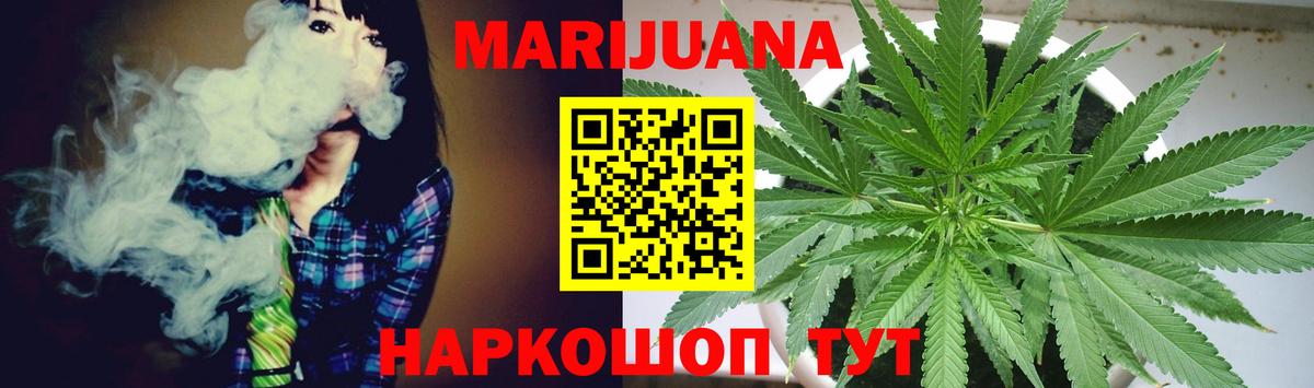 Бошки Шишки марихуана  Сарапул  МАРИХУАНА семена 