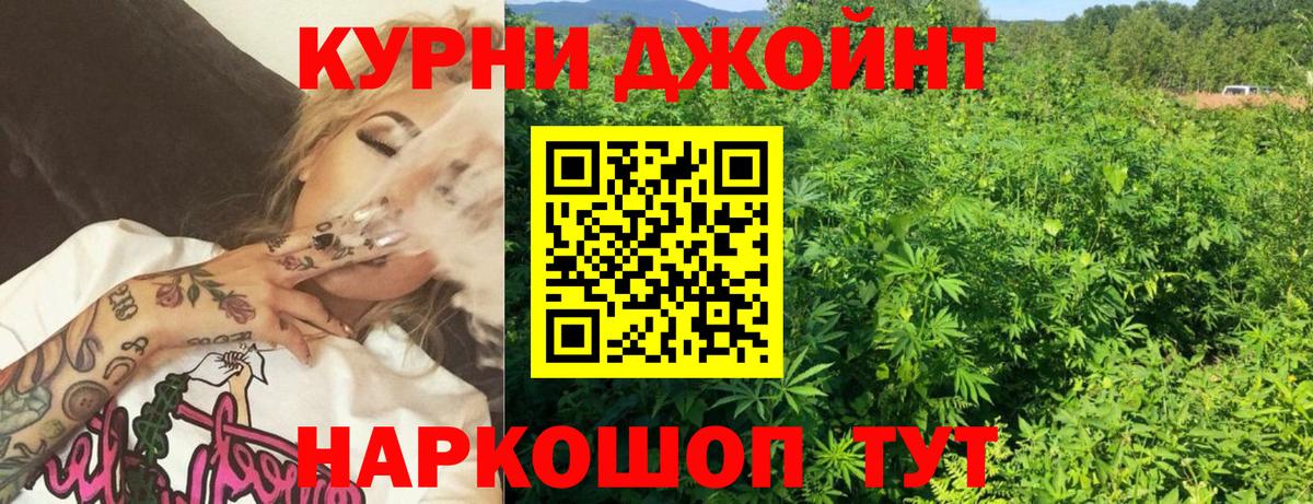 Сарапул  Бошки Шишки Bruce Banner  Бошки Шишки конопля  Вход с VPN  Бошки марихуана сатива 