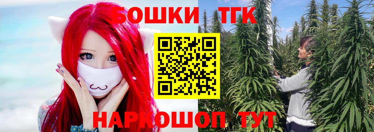 Конопля Amnesia Сарапул